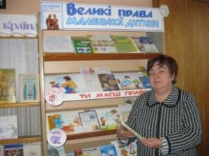 Библиотека Макеевка Донецкая область